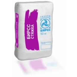 БИРСС №8 С (50)